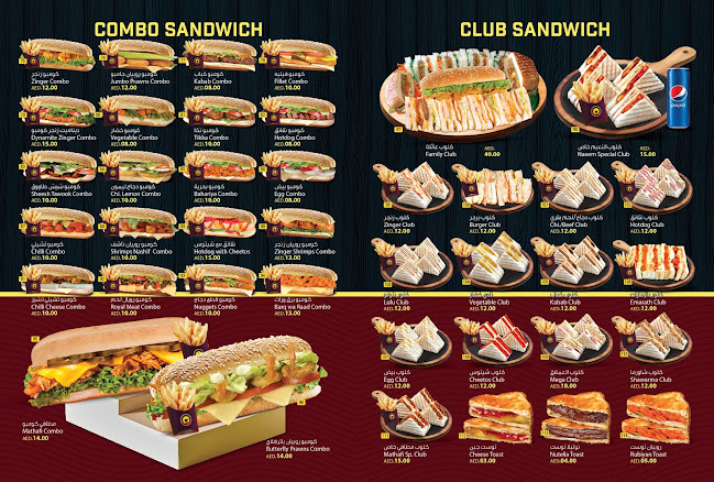 Comentarii opinii despre Al Naeem Restaurant- Vegetarian Dishes and Non-vegetarian in Hatta