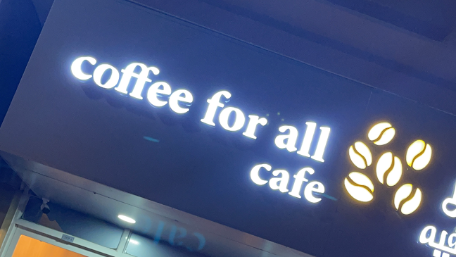 Opinii despre Coffee for all cafe în Sharjah - Hospitality and gastronomy