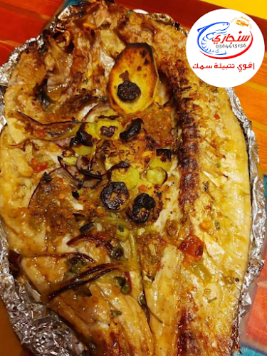 Sheikh Salem Bin Sultan Rd - Al Maireed - Ras Al Khaimah