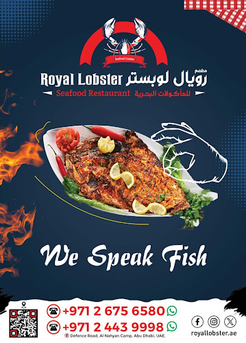 Comentarii opinii despre Royal Lobster Seafood Restaurant مطعم رويال لوبستر للمأكولات البحرية