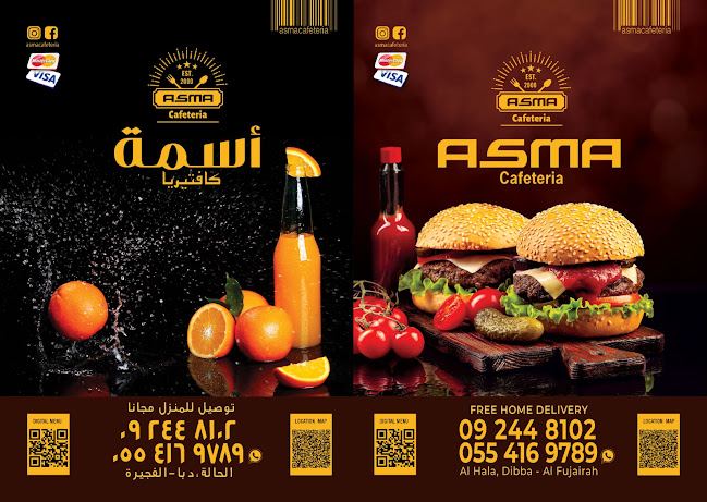 Unnamed Road - Al Halah - Fujairah