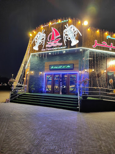 AL ARAB RESTAURANT AJMAN - Ajman