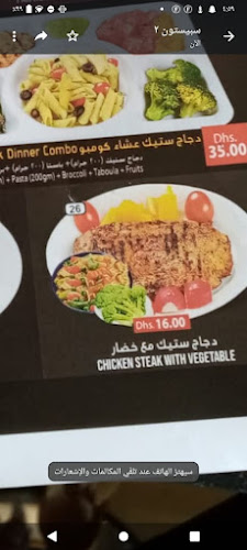 Hay Al Zubara - Fujairah