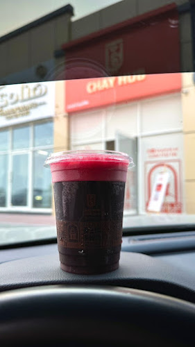 Chay Hub | جاي هب - Ras Al-Khaimah