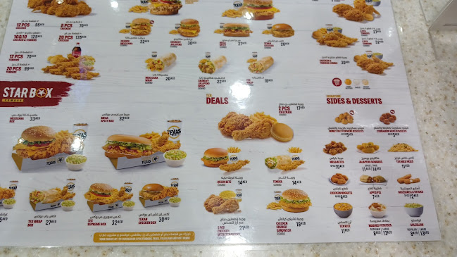 Opinii despre Texas Chicken - Fujairah Beach în Fujairah - Hospitality and gastronomy