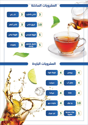 Comentarii opinii despre ذكريات الشام فرع عجمان - Zekrayat ALSham Ajman