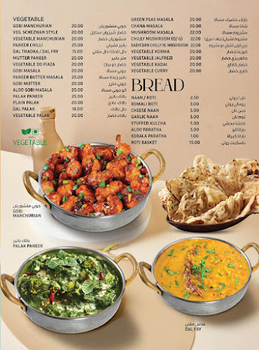 Al Bardi 2 - Sharjah