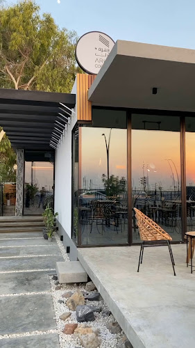 Comentarii opinii despre Ark Coffee