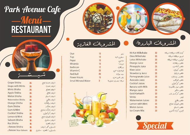 Opinii despre Park Avenue Cafe în Dubai - Hospitality and gastronomy