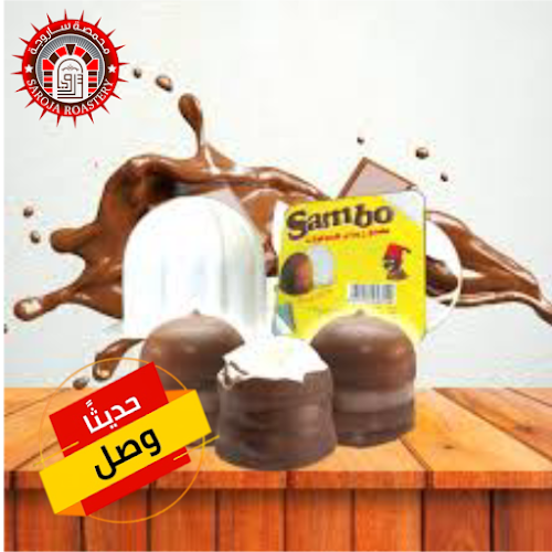 Comentarii opinii despre محمصة ساروجة