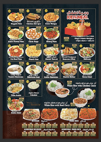 Comentarii opinii despre green palace cafeteria