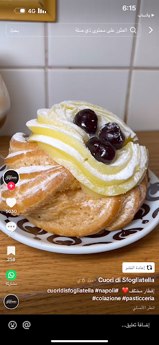 MANDARIN ICE CREAM مندرين ايس كريم - Ajman