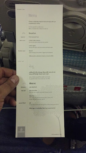 Emirates Flight Catering - Hospitality and gastronomy