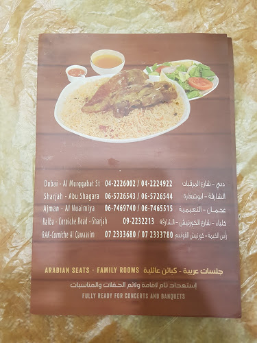 Joraif For Mandi Restaurant