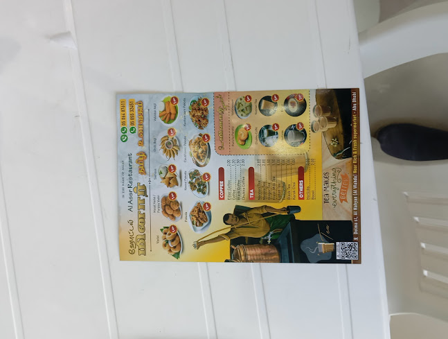 Hotel minar - Abu Dhabi