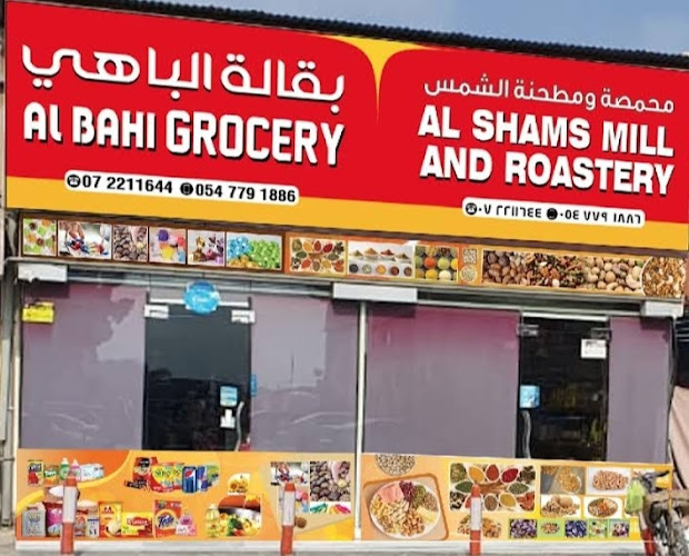 AL SHAMS MILL & ROASTERY