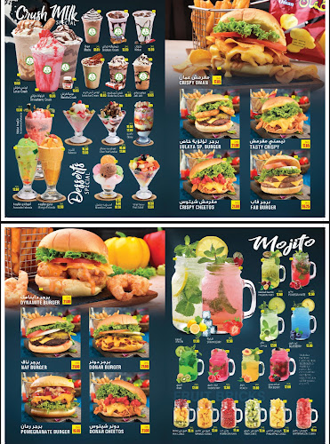 SHAAY AL AKHDHAR & NENAA - Fujairah