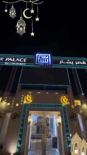 Yashar Palace Restaurant - Dubai