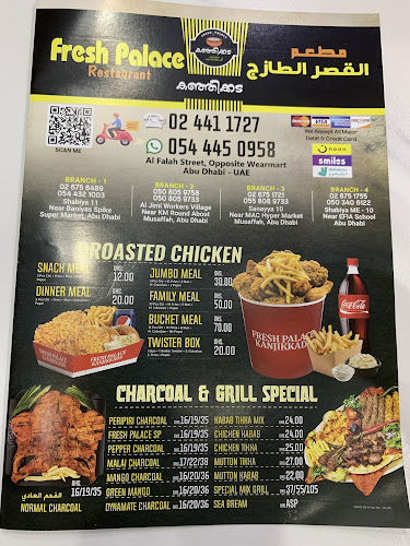 Comentarii opinii despre Fresh Palace Kanjikada Restaurant