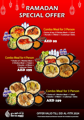 Bait Al Mandi Restaurant مطعم بيت المندي - Dubai