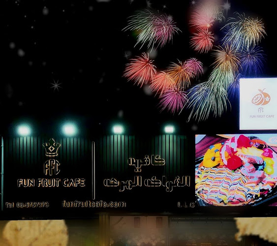 6Shop Name // Fun Fruit Cafe llc _ Number - شارع التعاون بناء الممزر بلازا - 6 Al Taawun St - Sharjah