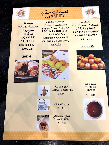 JDY Desserts and Coffee