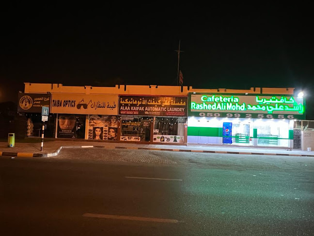 Opinii despre Rashed Ali Mohd. Cafeteria în Sharjah - Hospitality and gastronomy