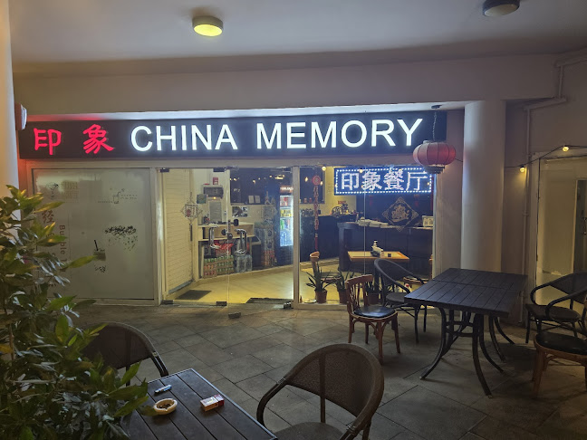China Memory Restaurant 印象餐厅
