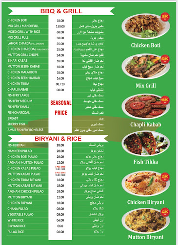 Opinii despre Israh Restaurant în Fujairah - Hospitality and gastronomy