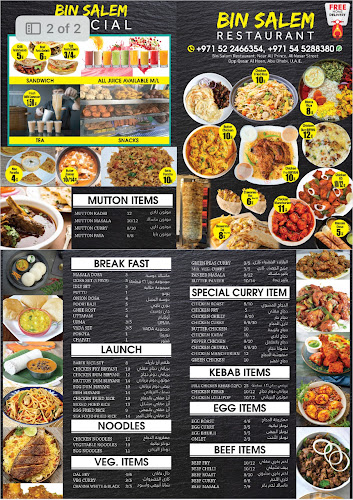 DOUBLE UP RESTAURANT