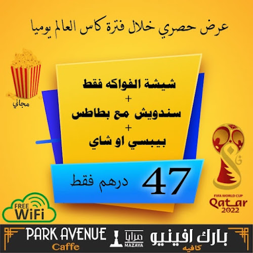 247 Damascus Street - Al Qusais - Al Qusais 1 - Dubai