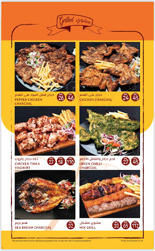 17 Yidha‘ St - Al Hisn - W4 - Abu Dhabi