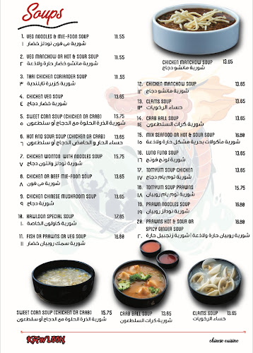 Kawloon Chinese Restaurant