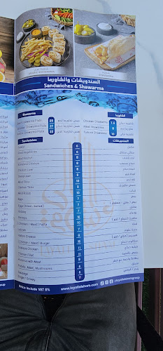 Comentarii opinii despre Layali Al Sham Restaurant