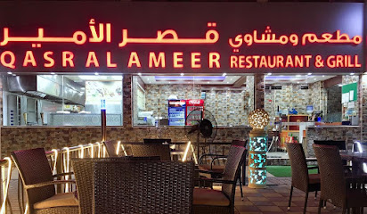 QASR Al Ameer Restaurant & Grill