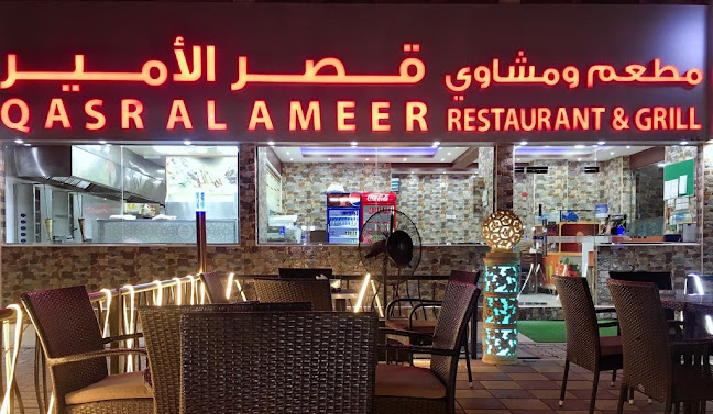 QASR Al Ameer Restaurant & Grill
