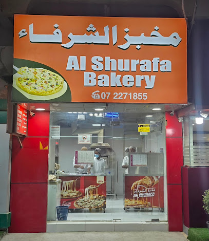 Al Shurafa Bakery