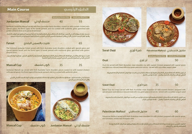 Opinii despre Fakharah w Nar în Abu Dhabi - Hospitality and gastronomy