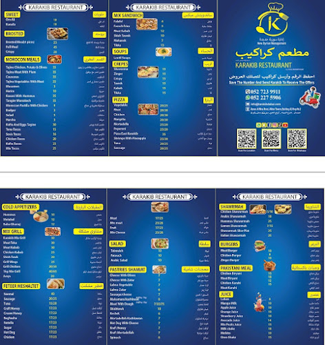 KARAKIB Restaurant AJMAN مطعم كراكيب عجمان