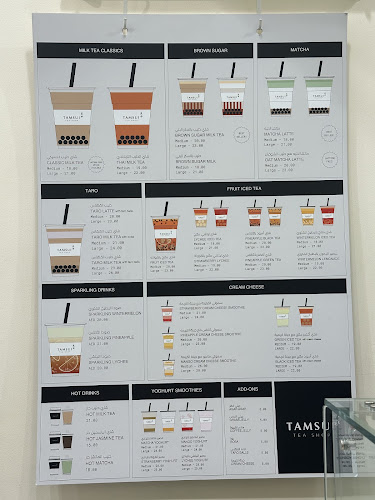 Tamsui Taiwan Tea Shop