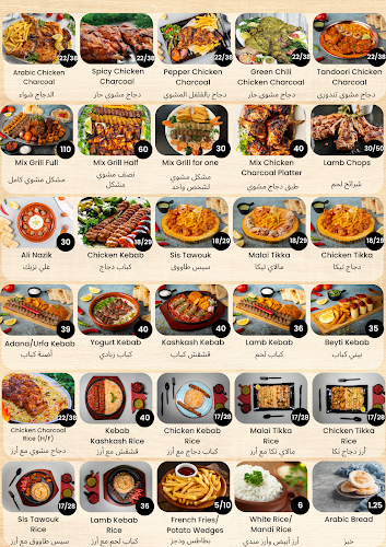 O My Grill | مطعم أوميجريل - Sharjah