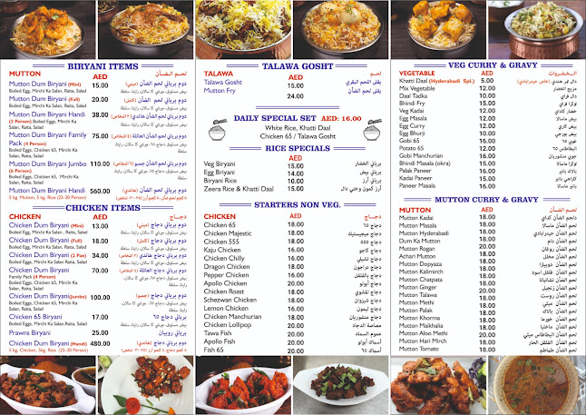 (Near Rolla Park, Behind Rolla sqare hotel) - Al Ghuwair - Hay Al Gharb - Sharjah