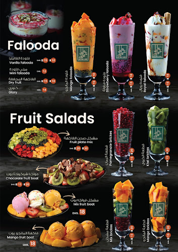 ALAA KAIFAK CAFETERIA - Ajman