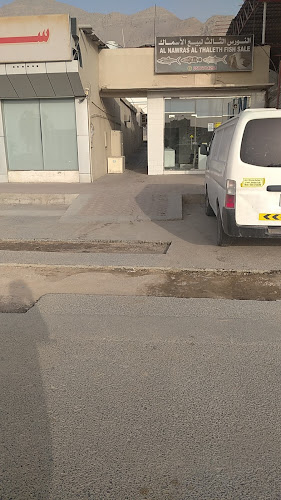 Opinii despre النورس الثالث لبيع الاسماك nawras fish shop în Ras Al-Khaimah - Hospitality and gastronomy