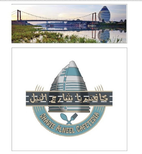 مطعم شارع النيل - Abu Dhabi