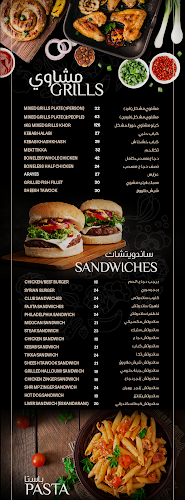 one, Rashidiya Towers - Chiekh Rasheed - Abuhrirh St - Al mina - Abraj khor - Ajman