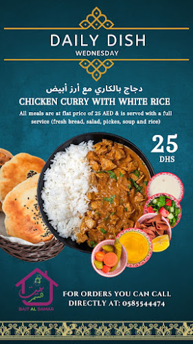 Muwaileh Commercial - Sharjah