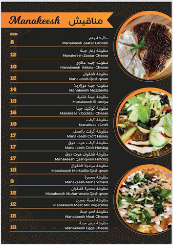 Comentarii opinii despre Bait Al Hatab Pastry & Cafeteria