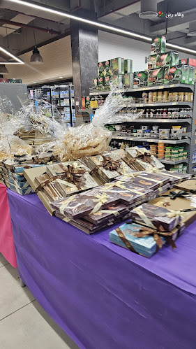 Afamia Market متجر ومحمصة أفاميا - Hospitality and gastronomy