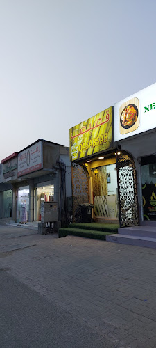 QASABSAB - Ras Al-Khaimah